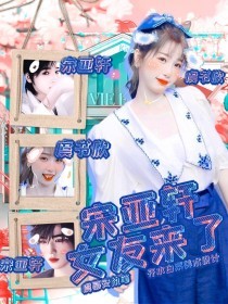 饼干姐姐糖心万圣节狂